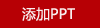 爱华仕史努比联名背包4361A